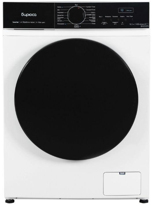 Стиральная машина Бирюса WM-SN1014/15