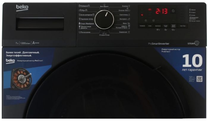 Стиральная машина Beko WSPE7612A