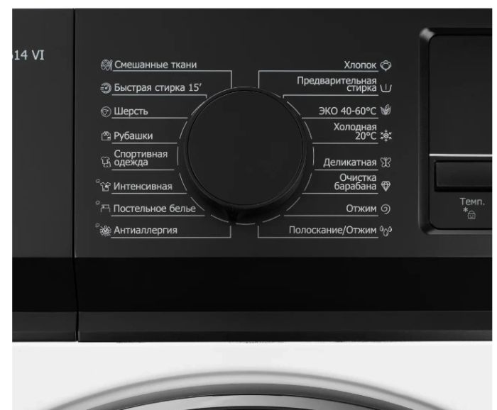 Стиральная машина DeLonghi CARMELLA L 614 VI