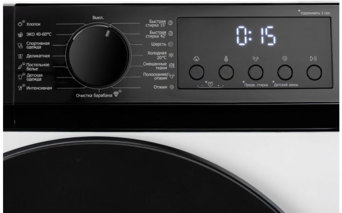 Стиральная машина Delonghi ALBA LA 10754 VI