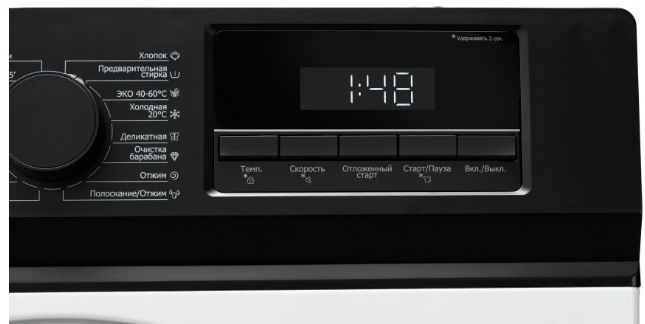 Стиральная машина Delonghi CARMELLA L 1045 VI