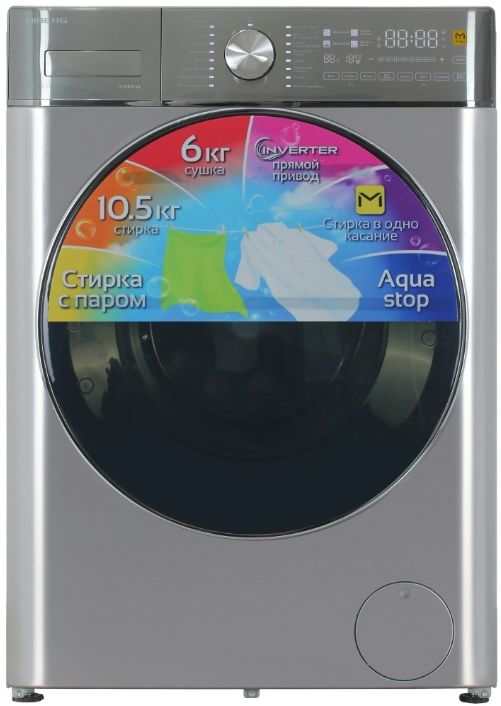 Стирально-сушильная машина Hiberg i-DDQ8-10614 Ss