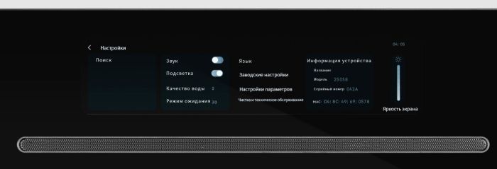 Встраиваемая кофемашина Hiberg PROFF-KP Ice