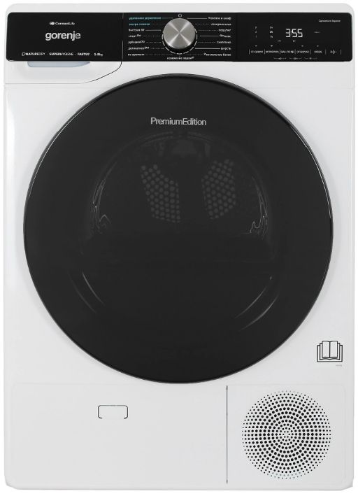 Сушильная машина Gorenje DNS92SWIFI/C