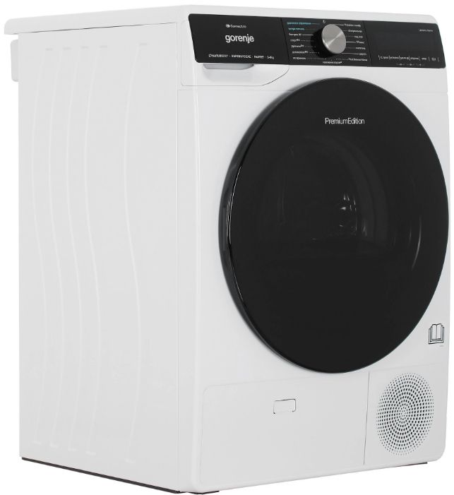 Сушильная машина Gorenje DNS92SWIFI/C