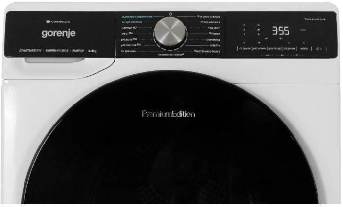 Сушильная машина Gorenje DNS92SWIFI/C