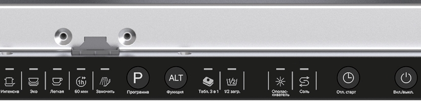 Встраиваемая посудомоечная машина LEX PM 6052N