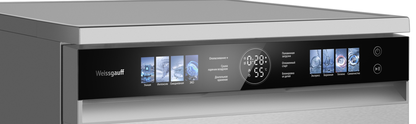 Посудомоечная машина Weissgauff DW 998 Touch Inverter Dual Fan Dry