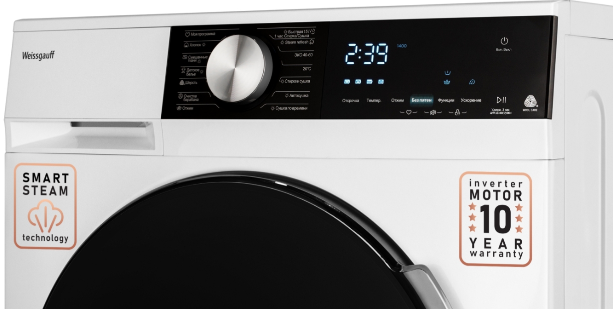 Стирально-сушильная машина Weissgauff WMD 47148 DC Inverter Steam
