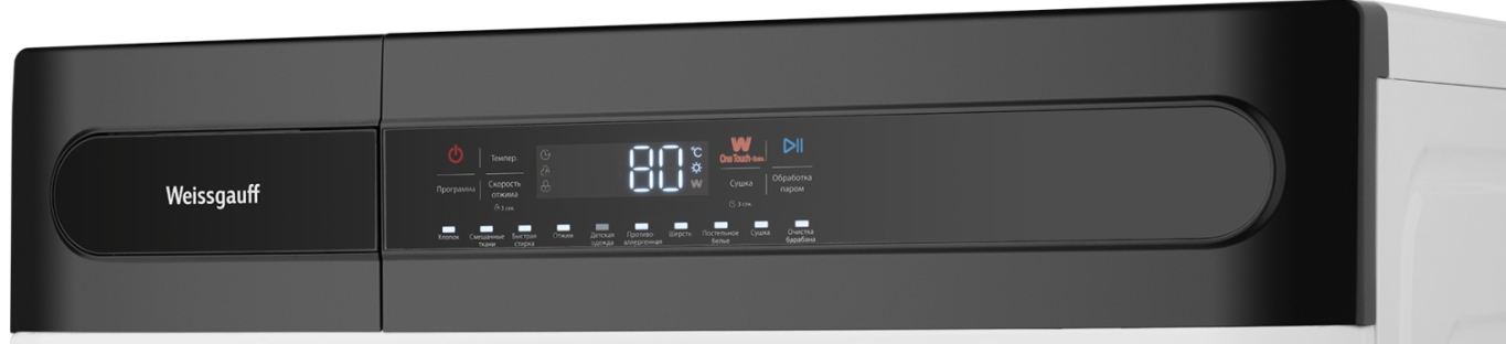 Стирально-сушильная машина Weissgauff WMD 49411 DC Inverter Steam