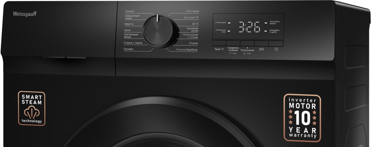 Стиральная машина Weissgauff WM 39106 Inverter Steam Black