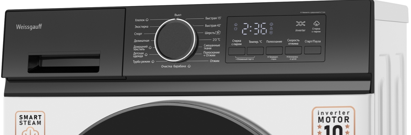 Стиральная машина Weissgauff WM 41106 Inverter Steam