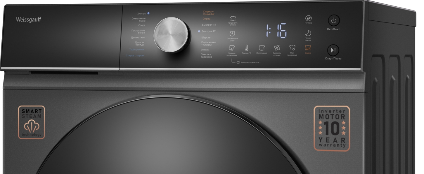 Стирально-сушильная машина Weissgauff WMD 61211 D Inverter Steam Deep Grey