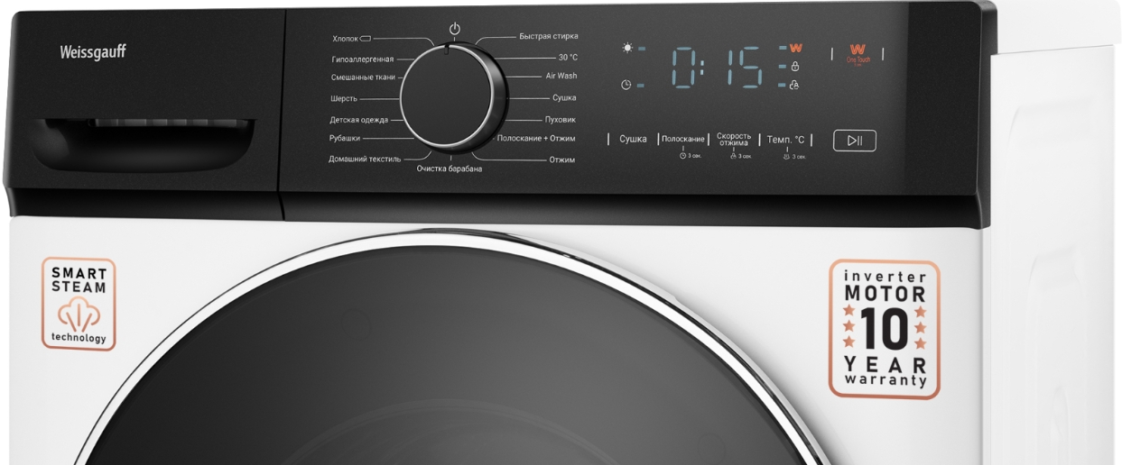 Стирально-сушильная машина Weissgauff WMD 4628 Inverter Steam