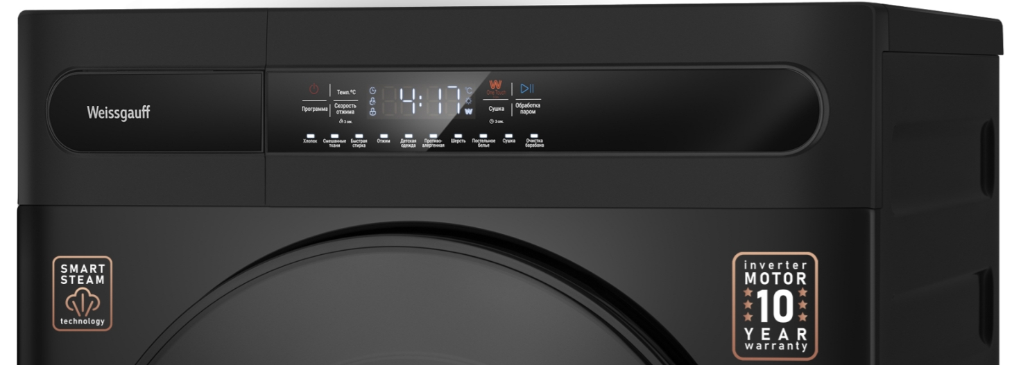 Стирально-сушильная машина Weissgauff WMD 46148 DC Inverter Steam Black