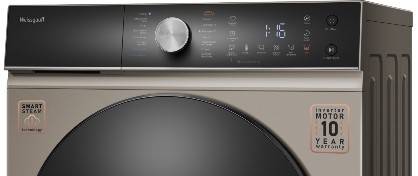 Стирально-сушильная машина Weissgauff WMD 61211 D Inverter Steam Champagne