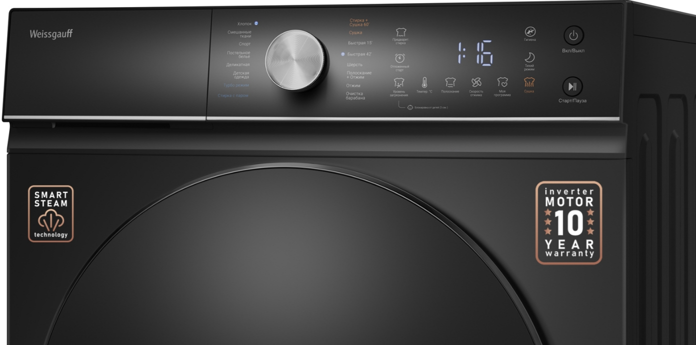 Стирально-сушильная машина Weissgauff WMD 61211 D Inverter Steam Matt Black