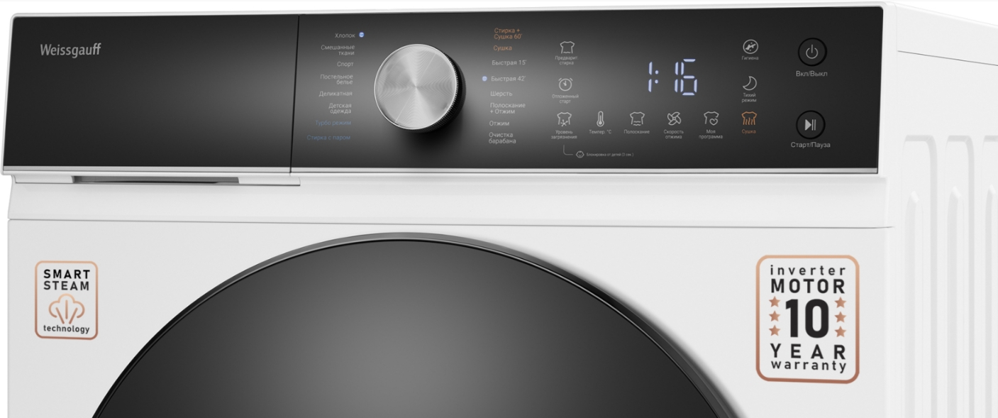 Стирально-сушильная машина Weissgauff WMD 61211 D Inverter Steam