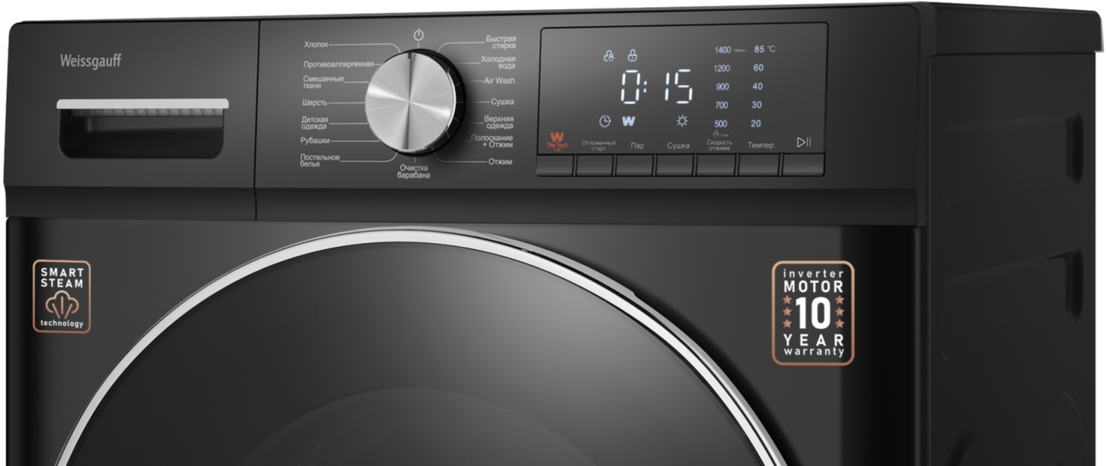 Стирально-сушильная машина Weissgauff WMD 4148 D Black