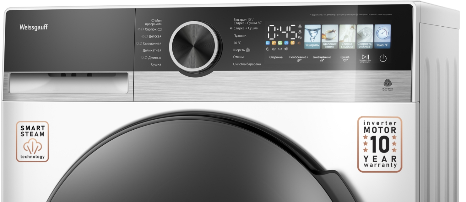 Стирально-сушильная машина Weissgauff WMD 45148 Color Touch Inverter Steam