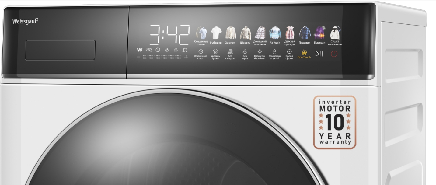 Сушильная машина Weissgauff WD 58411 Premium Inverter