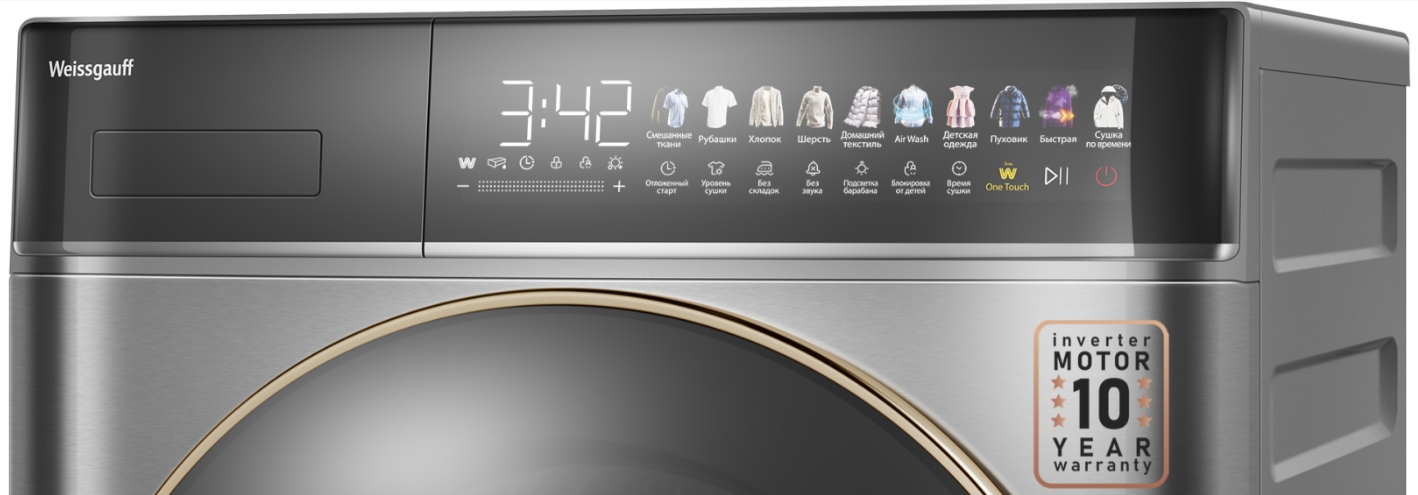 Сушильная машина Weissgauff WD 58411 Premium Inverter Steel