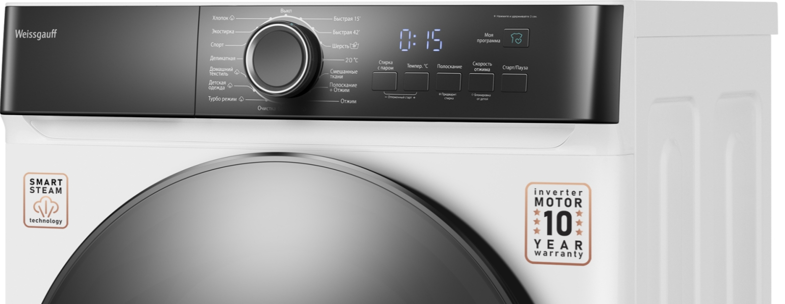 Стиральная машина Weissgauff WM 4427 Inverter Steam