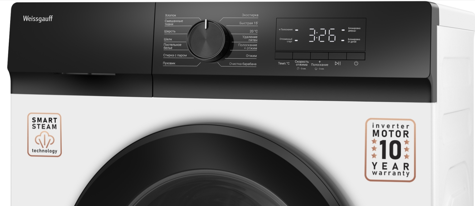 Стиральная машина Weissgauff WM 39106 Inverter Steam
