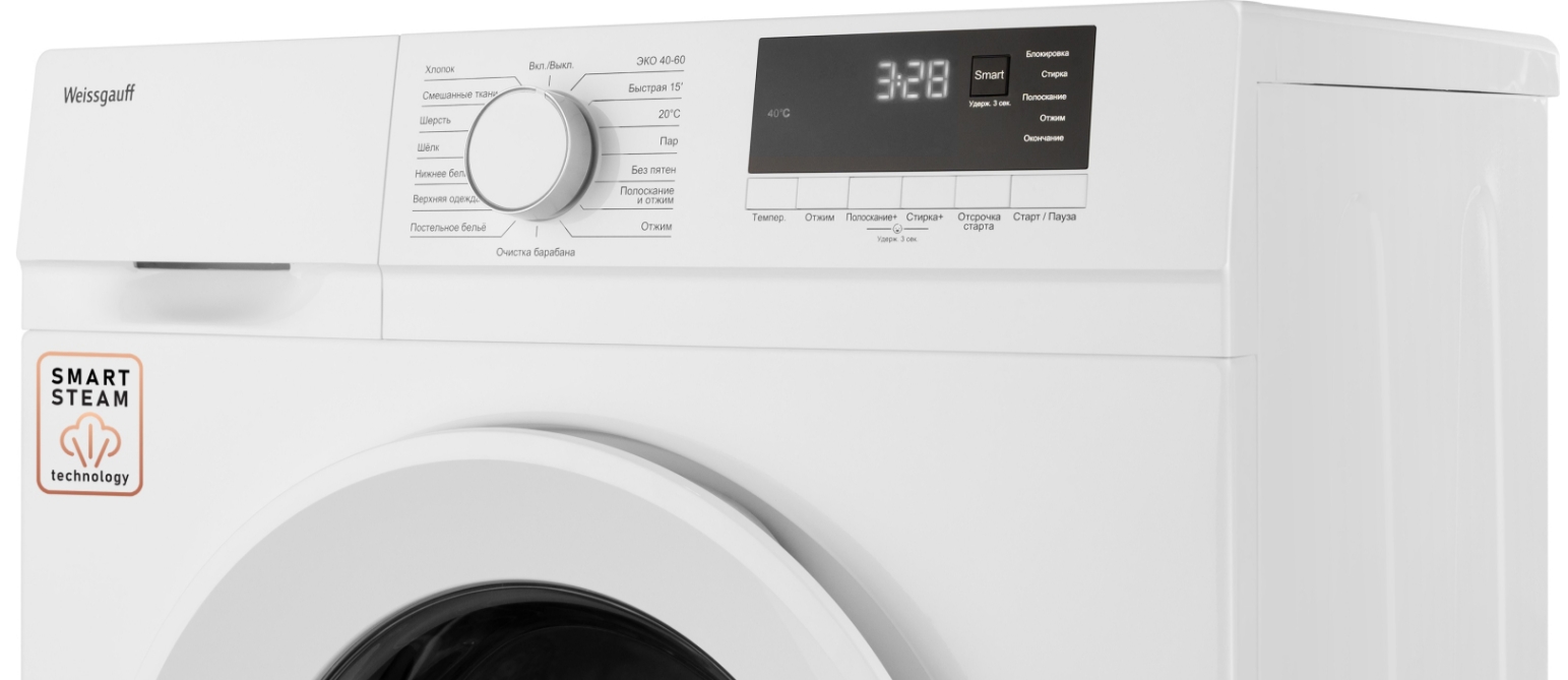 Стиральная машина Weissgauff WM 46106 Steam