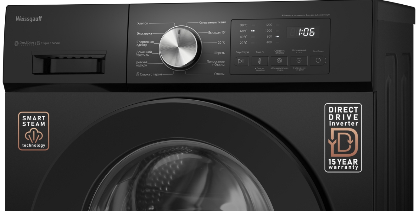 Стиральная машина Weissgauff WM 45127 Direct Drive Inverter Steam Black