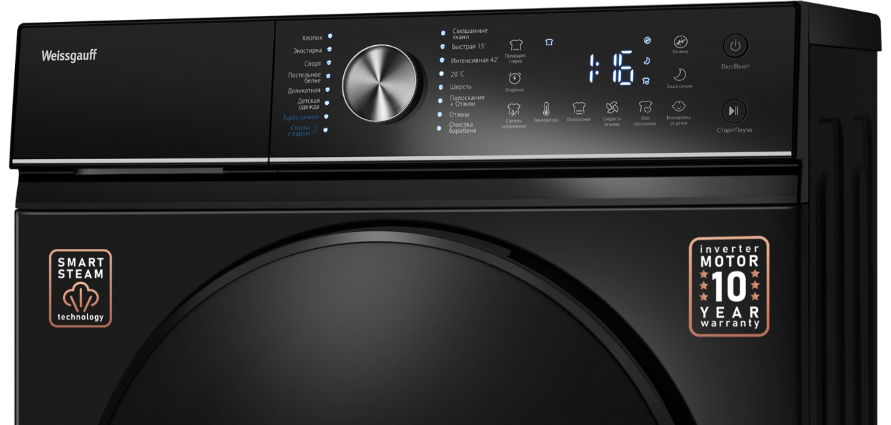 Стиральная машина Weissgauff WM 47147 DC Inverter Steam Black
