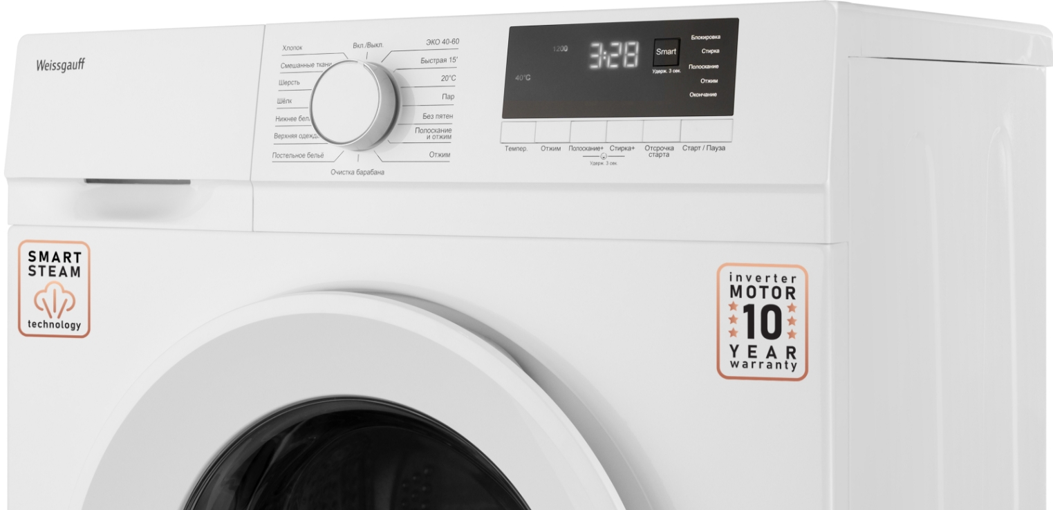Стиральная машина Weissgauff WM 46127 DC Inverter Steam