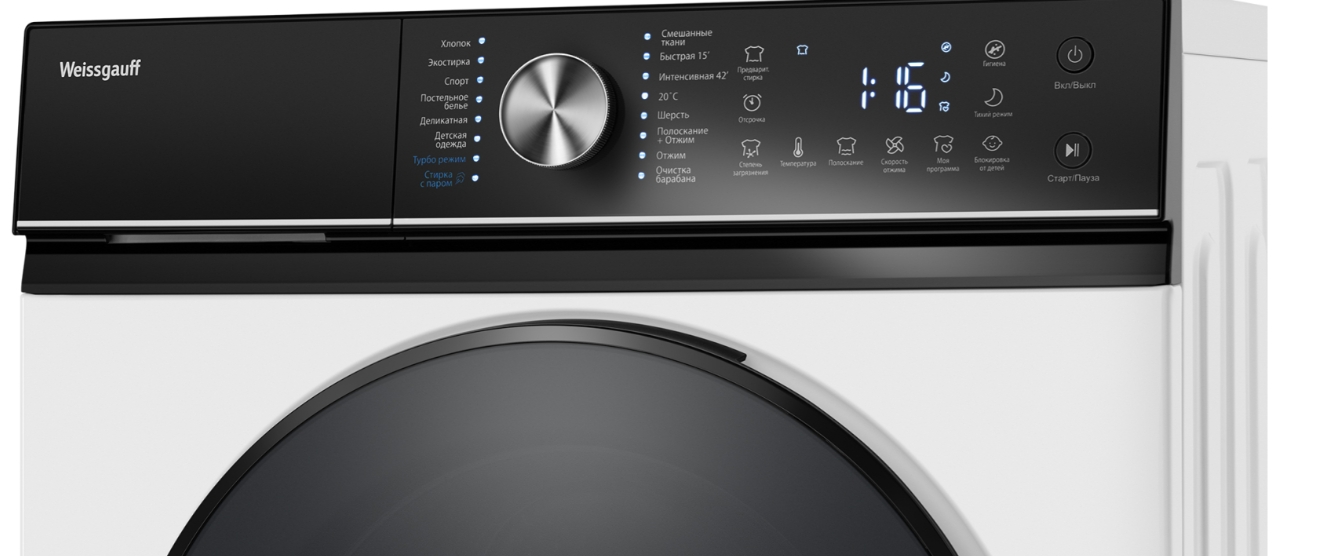 Стиральная машина Weissgauff WM 47147 DC Inverter Steam