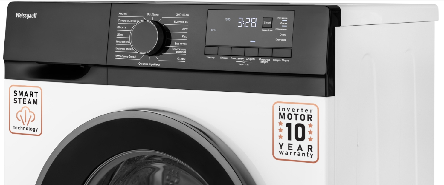 Стиральная машина Weissgauff WM 45127 DC Inverter Steam