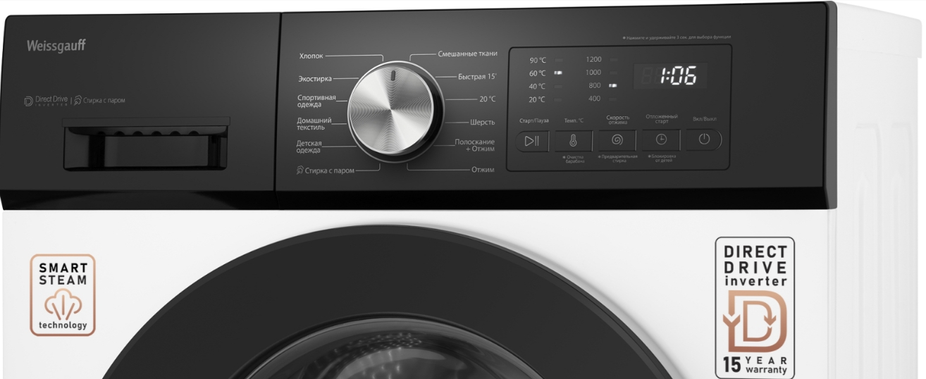 Стиральная машина Weissgauff WM 45127 Direct Drive Inverter Steam