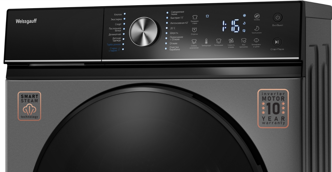 Стиральная машина Weissgauff WM 47148 DC Inverter Steam Deep Grey