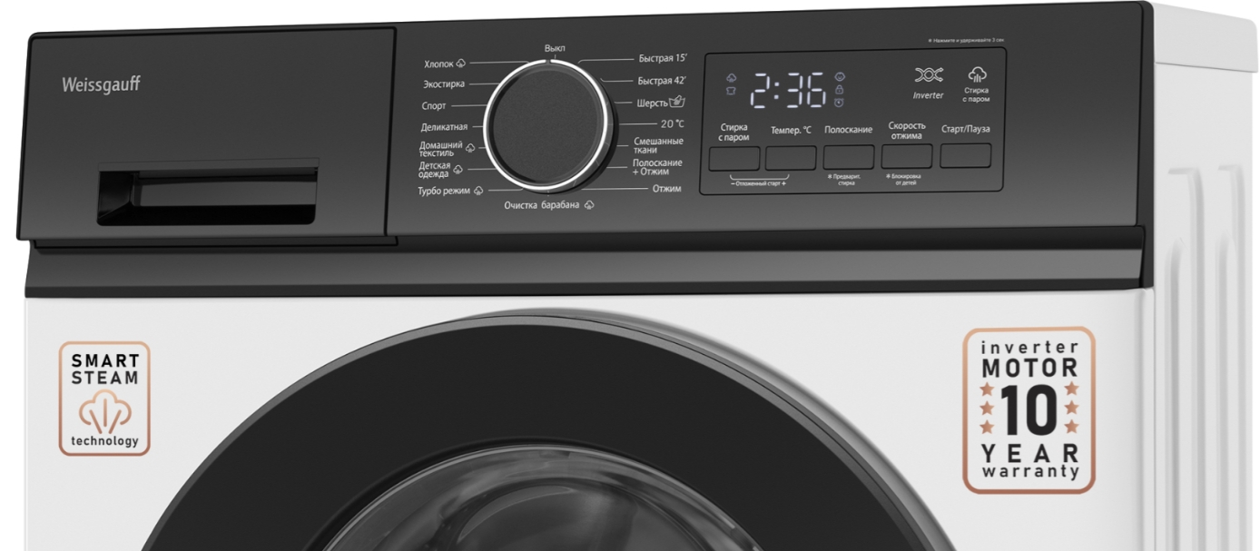 Стиральная машина Weissgauff WM 48128 Inverter Steam
