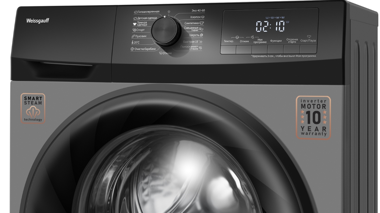 Стиральная машина Weissgauff WM 4947 DC Inverter Steam Grey
