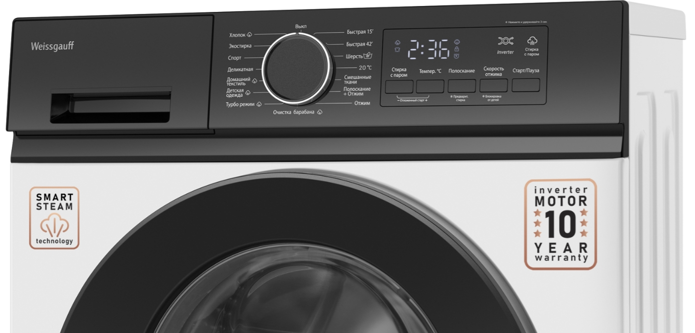 Стиральная машина Weissgauff WM 44127 Inverter Steam