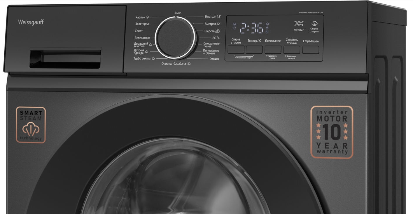 Стиральная машина Weissgauff WM 44127 Inverter Steam Grey