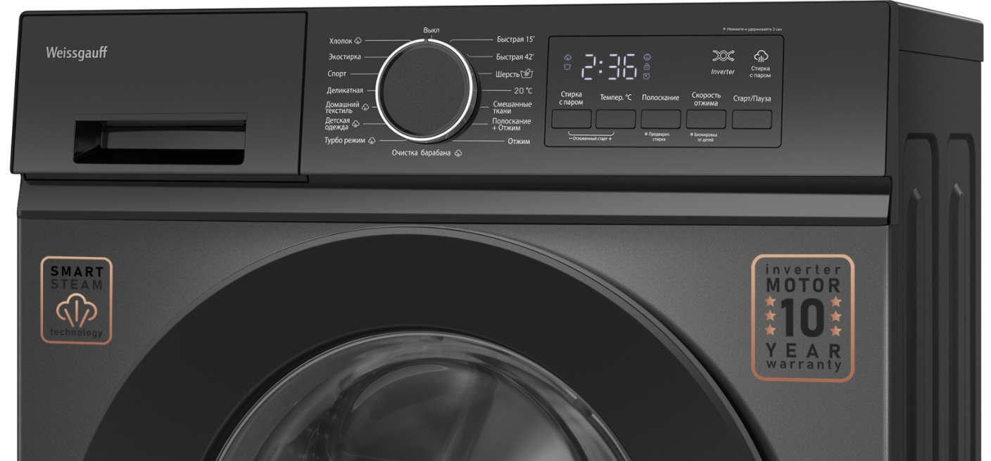 Стиральная машина Weissgauff WM 48128 Inverter Steam Grey