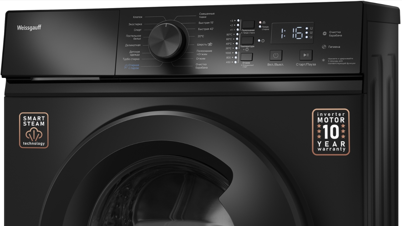 Стиральная машина Weissgauff WM 4527 DC Inverter Steam Black