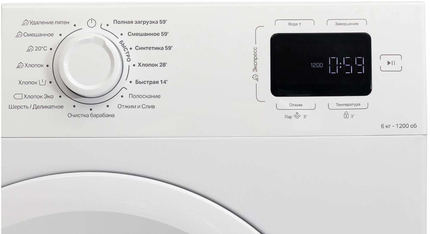 Стиральная машина Indesit ILS3 6129