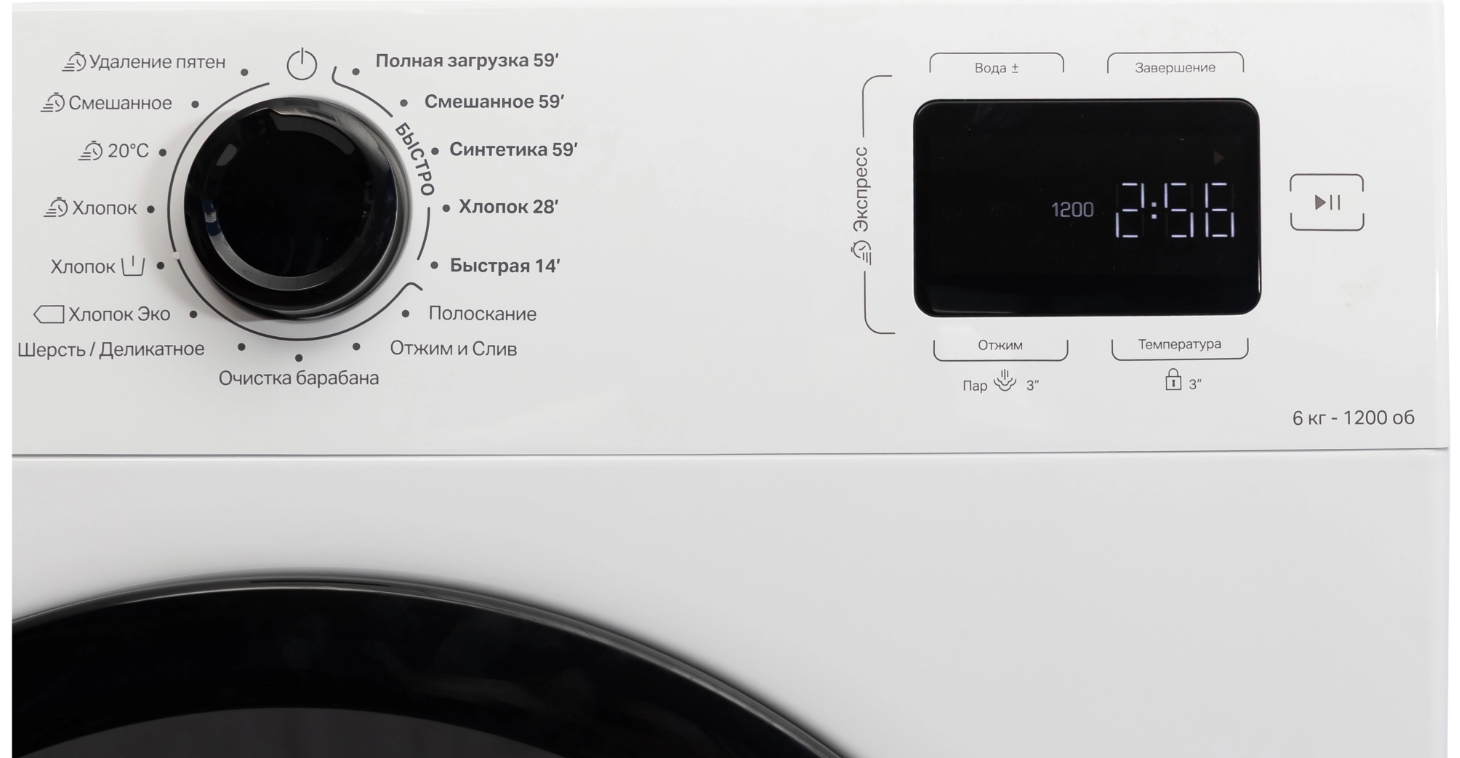 Стиральная машина Indesit ILS3 61291 B