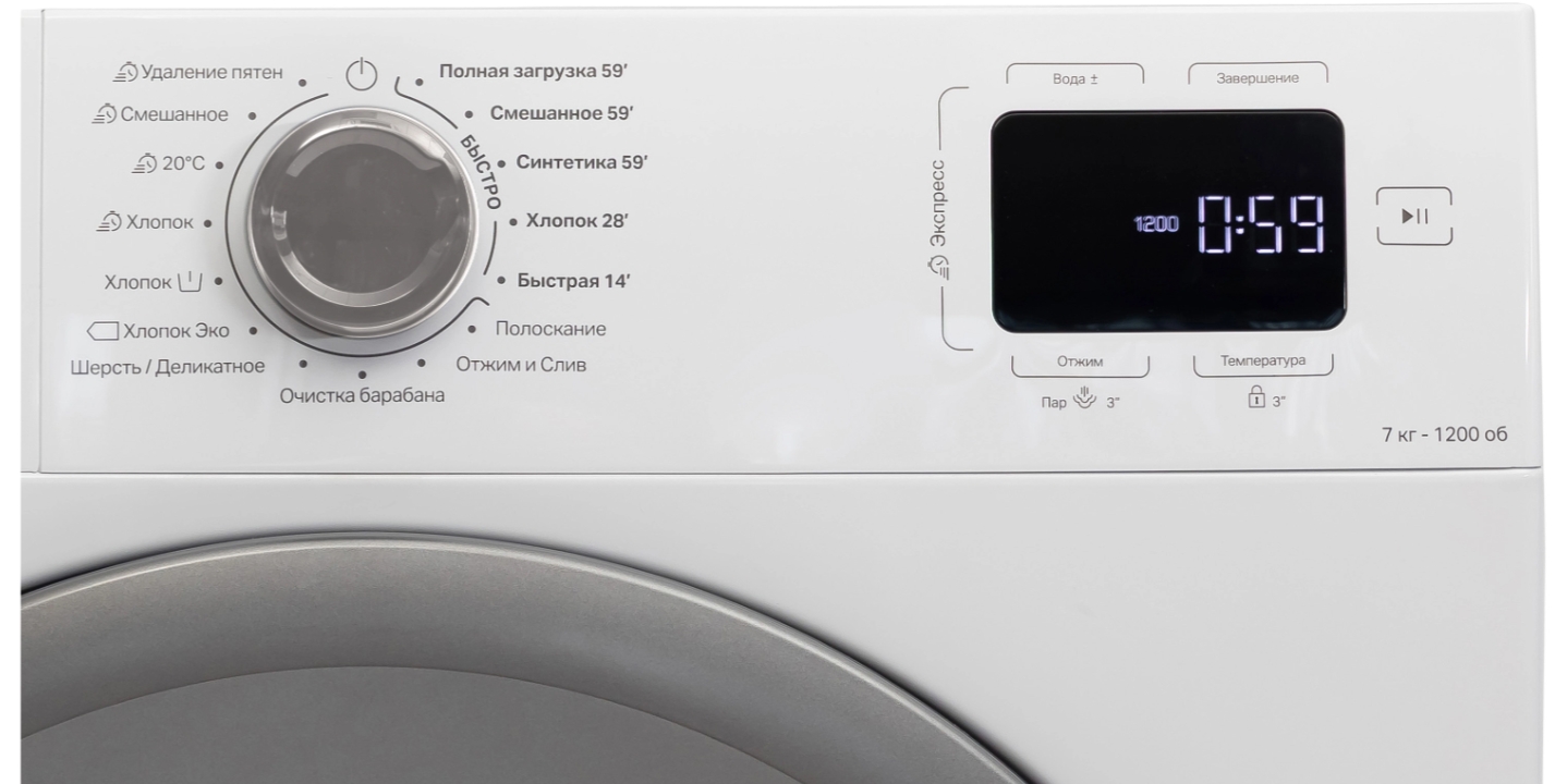 Стиральная машина Indesit ILS3 71291 S