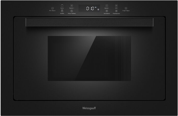 Встраиваемая микроволновая печь Weissgauff HMT-256 TSB Matt Edition