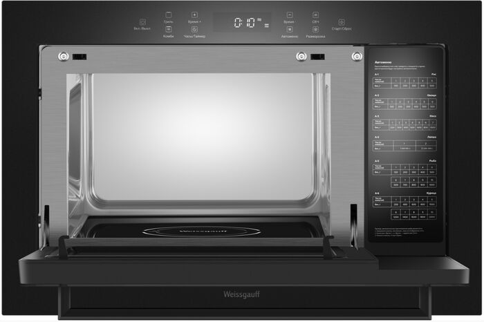 Встраиваемая микроволновая печь Weissgauff HMT-256 TSB Matt Edition