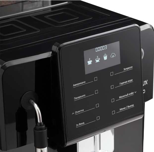 Автоматическая кофемашина Evelux EACM 2007 Vivo