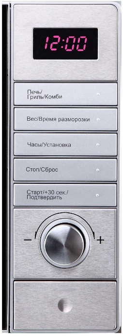 Микроволновая печь Korting KMO 720 X