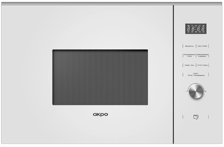 Встраиваемая микроволновая печь Akpo MEA 92508 SEA07 WH